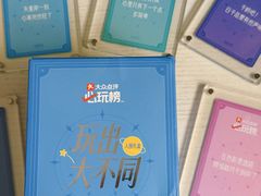 -屋有岛沉浸游戏旗舰店(中山公园店)