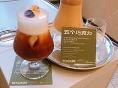 -村口大树(长乐路店)