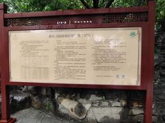 -环城公园