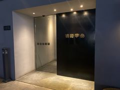 -贰捌零叁精致料理(钱湖店)