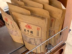-叶氏麻糍(鼓浪屿店)