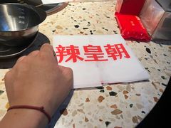 -辣皇朝小龙虾(六一店)