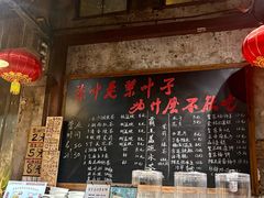 -東茅街茶馆