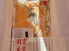四色方糕-阮大兴糕团(日月光中心店)