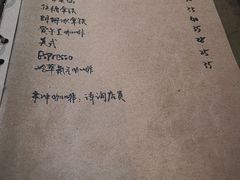 菜单-向日葵咖啡
