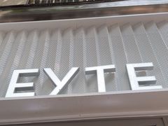 -喜茶(上海淮海中路渔阳里店)
