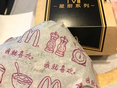 -麦当劳(合肥之心城店)