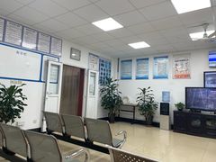-第十机动车安全检测站