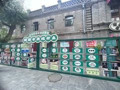 -中华巴洛克风情街