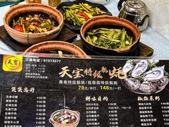 -天宝食坊·啫啫煲大排档(西华路店)