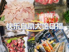 -釜盛海鲜烤肉火锅自助料理(正义坊购物中心店)