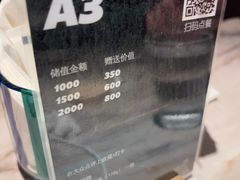 -反正(SM三期店)