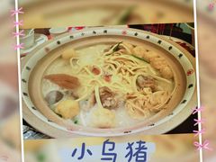 -小乌猪·金华筒骨煲(永盛购物广场店)
