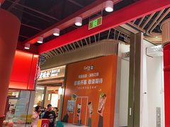 -喜家德虾仁水饺(岗厦北店)