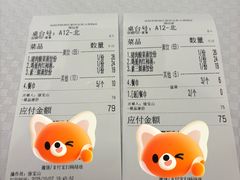 -新洪记·丽久饭店(铁西店)