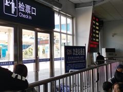 -黄土店站