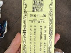 -灵顺寺