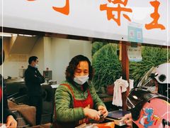 -阿男野栗王(金门路店)