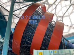 -水立方嬉水乐园