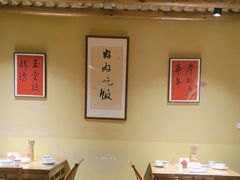 -乡野李掌柜(汉江路店)
