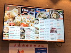 -景芳周大姐(国大城市广场店)