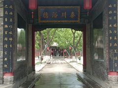 -关中书院