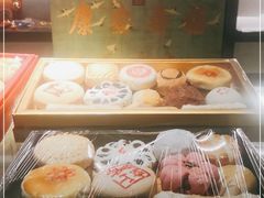 -和平菓局(王府井店)