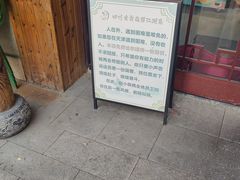 -赵小犇·江湖川菜馆