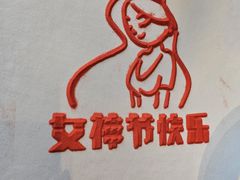 -澜小宴·锦绣江南(金沙滩店)