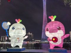 -海心沙亚运公园