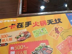 -呷哺呷哺(西单大悦城店)