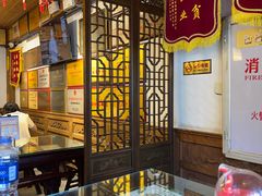 -永和鱼丸(南后街店)