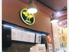 -多克多蒸气茶DOKDO(鼓楼绿地店)