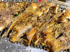 -青松宇大汗·碳烤羊腿(大浪店)