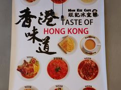 -旺记冰室(九龙中心大厦店)