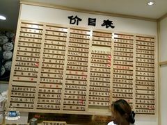 菜单-老盛兴汤包馆(武夷店)