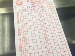 -义顺牛奶公司(庇利金街店)