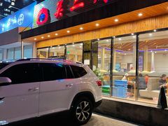 门面-关二碳烤羊腿(龙翔路店)