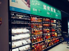 零售区-盒马鲜生(新都心店)