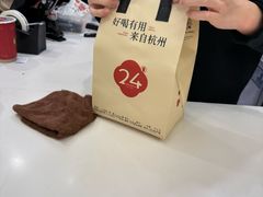 -炖物24章·顺时轻养茶(杭州保利时光里店)