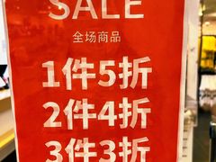 -C&A(西市城购物中心店)