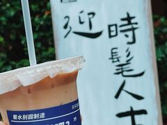 -蜀水别园(青杠树店)