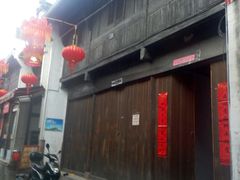 -潜口民宅博物馆