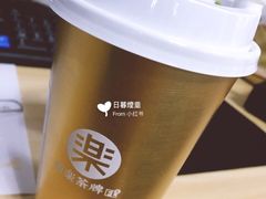 -LELECHA乐乐茶(上海五角场万达广场店)