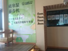 -艾柏堂·经络·艾灸调理(中天健店)