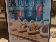 -北京港澳中心瑞士酒店·瑞士咖啡厅·自助餐