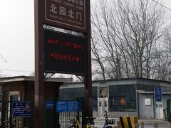 -奥林匹克森林公园北园-停车场