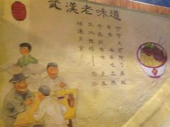 -可可大虾武汉土菜大排档(万松园1店)