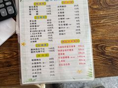 -百萬叔 山野·食趣(旺山店)