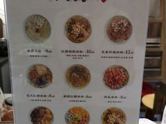 -禅泉冰粉(24城店)